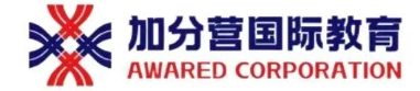 加分营国际教育